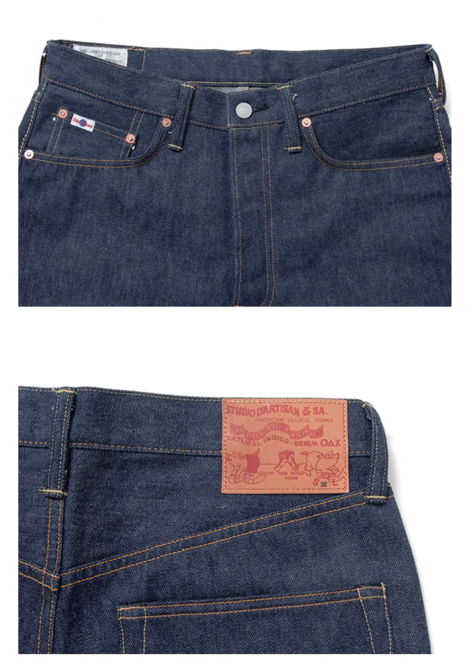 15oz. Natural Indigo Relax Tapered Selvedge Jeans SD-808