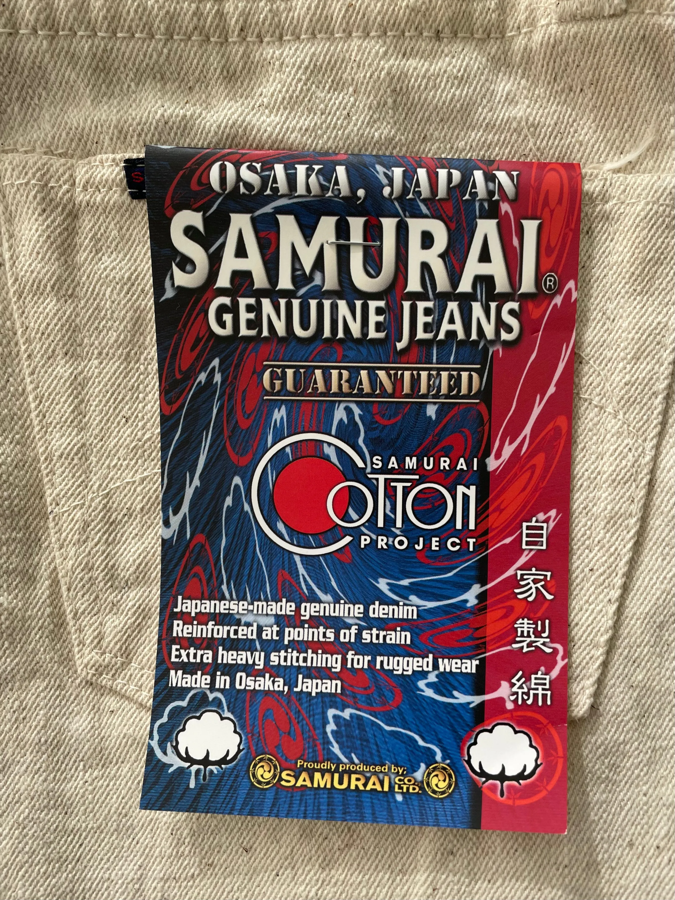 18oz Japanese Organic Cotton Ecru Selvedge Denim - Slim Straight OW